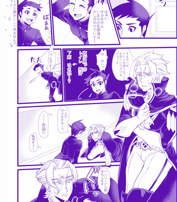 [Itokon Code] Karada ga Atsui…kara – The Great Ace Attorney dj [JP] – Gay Manga sex 4