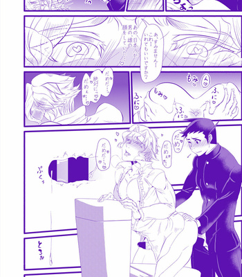 [Itokon Code] Karada ga Atsui…kara – The Great Ace Attorney dj [JP] – Gay Manga sex 10