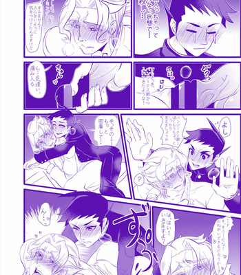 [Itokon Code] Karada ga Atsui…kara – The Great Ace Attorney dj [JP] – Gay Manga sex 14