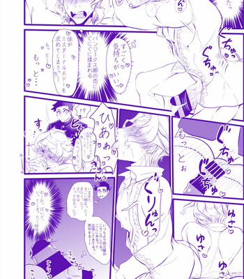 [Itokon Code] Karada ga Atsui…kara – The Great Ace Attorney dj [JP] – Gay Manga sex 16