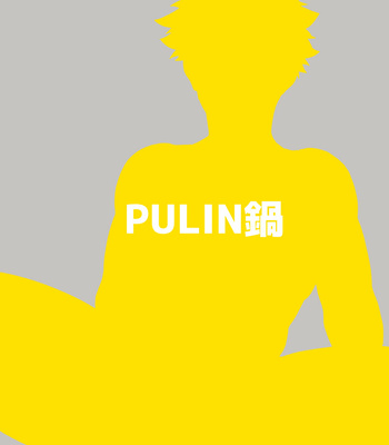 [PULIN Nabe (kakenari)] Buiarurumu 0.5 [JP] – Gay Manga sex 34