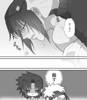 [N-A] Only Kaisei Omedetougozaimasu! – Naruto dj [JP] – Gay Manga sex 15
