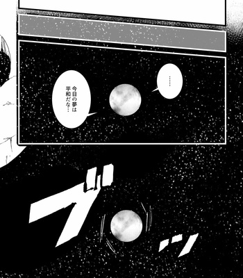 [ニゴー] スペースランデブ〜 – Osomatsu-san dj [JP] – Gay Manga sex 16