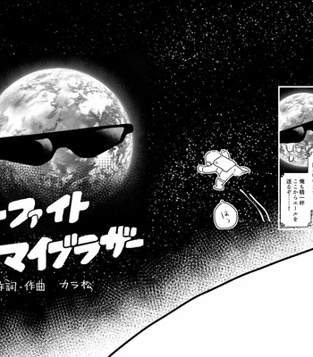 [ニゴー] スペースランデブ〜 – Osomatsu-san dj [JP] – Gay Manga sex 34
