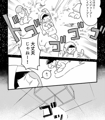 [ニゴー] スペースランデブ〜 – Osomatsu-san dj [JP] – Gay Manga sex 6