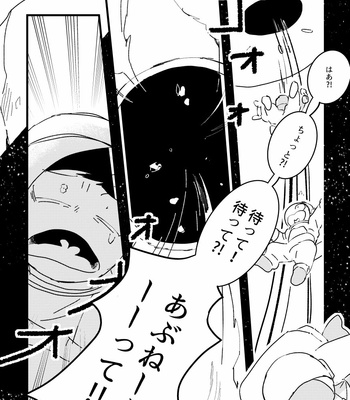 [ニゴー] スペースランデブ〜 – Osomatsu-san dj [JP] – Gay Manga sex 10