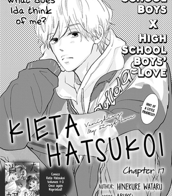[Aruko/ Hinekure Wataru] Kieta Hatsukoi – Vol.04 [Eng] – Gay Manga sex 132