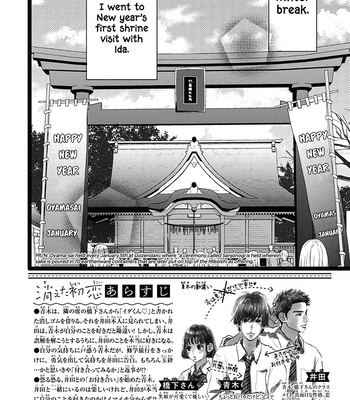 [Aruko/ Hinekure Wataru] Kieta Hatsukoi – Vol.04 [Eng] – Gay Manga sex 133