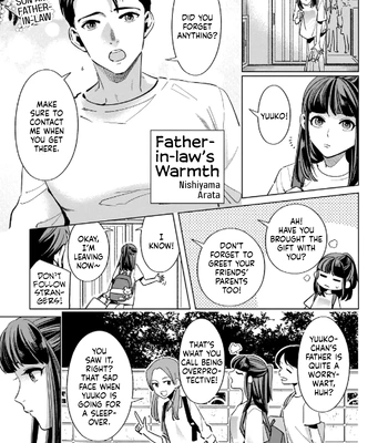 Gay Manga - [Nishiyama Arata] Father-in-law’s Warmth [Eng] – Gay Manga