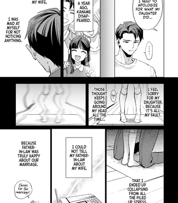 [Nishiyama Arata] Father-in-law’s Warmth [Eng] – Gay Manga sex 3