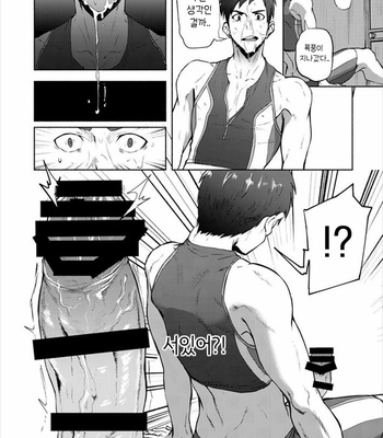 [TomCat (Keita)] Jitorina Try 2 [kr] – Gay Manga sex 15