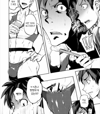 [TomCat (Keita)] Jitorina Try 2 [kr] – Gay Manga sex 19