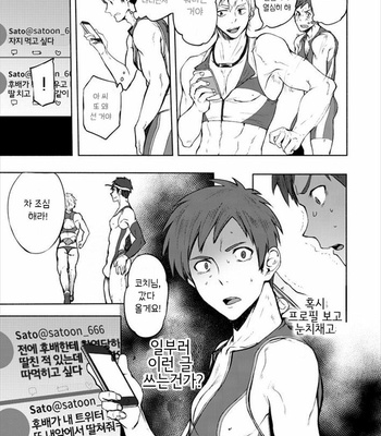 [TomCat (Keita)] Jitorina Try 2 [kr] – Gay Manga sex 20