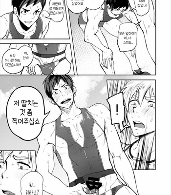 [TomCat (Keita)] Jitorina Try 2 [kr] – Gay Manga sex 22