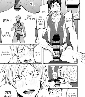[TomCat (Keita)] Jitorina Try 2 [kr] – Gay Manga sex 24