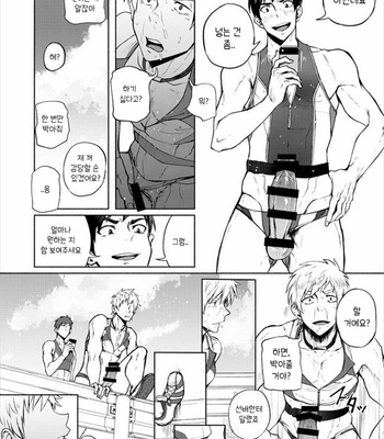[TomCat (Keita)] Jitorina Try 2 [kr] – Gay Manga sex 29