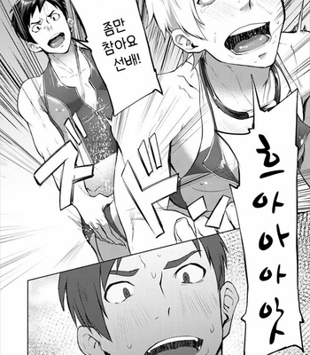 [TomCat (Keita)] Jitorina Try 2 [kr] – Gay Manga sex 31