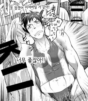 [TomCat (Keita)] Jitorina Try 2 [kr] – Gay Manga sex 36