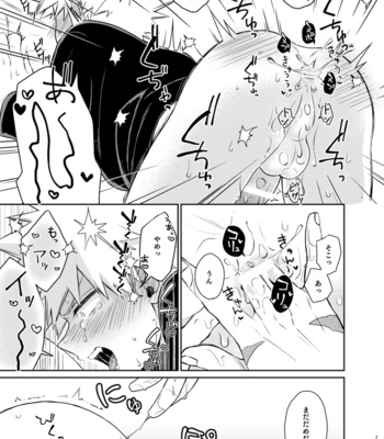 [High-Spec (China)] You’re definitely the cat! – Boku no Hero Academia dj [JP] – Gay Manga sex 21