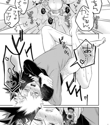 [High-Spec (China)] You’re definitely the cat! – Boku no Hero Academia dj [JP] – Gay Manga sex 25