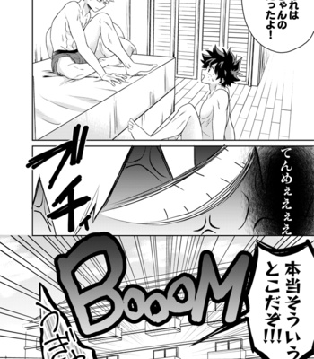 [High-Spec (China)] You’re definitely the cat! – Boku no Hero Academia dj [JP] – Gay Manga sex 28