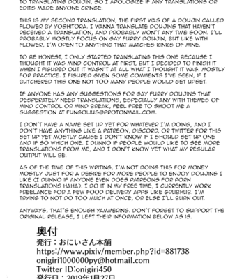 [Takayuka-shiki Souko (Onigiri)] Shima-kun no Papa no Nikuyoku | Mr. Shimas Dad Lust [Eng] – Gay Manga sex 23
