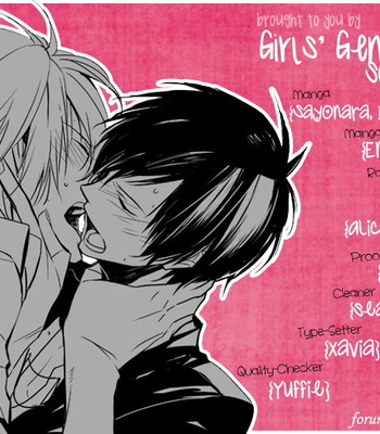 [Enzou] Sayonara, Itoshi no My Friend ~ vol.01 [Eng] – Gay Manga thumbnail 001