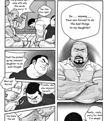 Gay Manga - [Netcub] Discipline policy [ENG] – Gay Manga