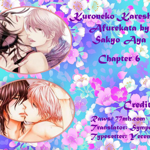 [SAKYOU Aya] Kuroneko Kareshi no Afurekata – Volume 2 [Eng] – Gay Manga thumbnail 001