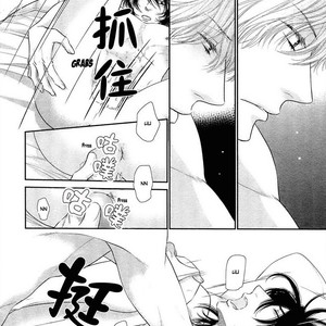[SAKYOU Aya] Kuroneko Kareshi no Afurekata – Volume 2 [Eng] – Gay Manga sex 14