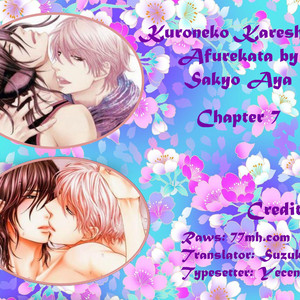 [SAKYOU Aya] Kuroneko Kareshi no Afurekata – Volume 2 [Eng] – Gay Manga sex 35