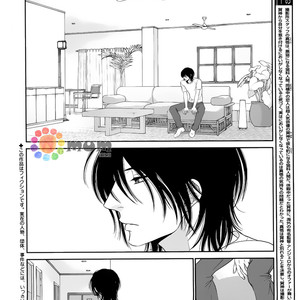 [SAKYOU Aya] Kuroneko Kareshi no Afurekata – Volume 2 [Eng] – Gay Manga sex 71