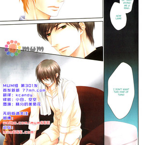 [SAKYOU Aya] Kuroneko Kareshi no Afurekata – Volume 2 [Eng] – Gay Manga sex 166