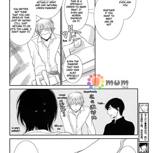 [SAKYOU Aya] Kuroneko Kareshi no Afurekata – Volume 2 [Eng] – Gay Manga sex 172