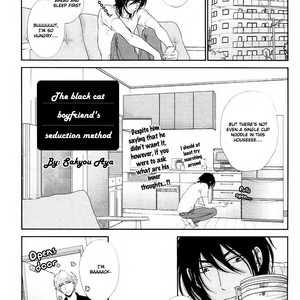 [SAKYOU Aya] Kuroneko Kareshi no Afurekata – Volume 2 [Eng] – Gay Manga sex 321