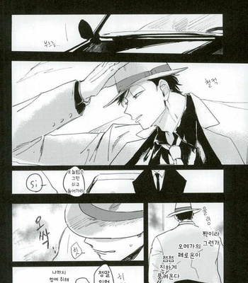 [DADA] MONSTER – Osomatsu-san dj [Kr] – Gay Manga sex 18