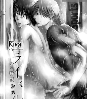 [YAMAKAMI Riyu] Rival – Tokubetsu na Otoko [Eng] – Gay Manga sex 49