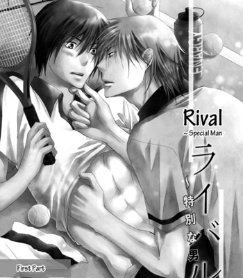 [YAMAKAMI Riyu] Rival – Tokubetsu na Otoko [Eng] – Gay Manga sex 5