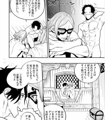[HAL_o417] Ukega Semeni Tintore Sutuhon – One Piece Dj [JP] – Gay Manga sex 22