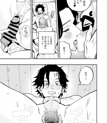 [HAL_o417] Ukega Semeni Tintore Sutuhon – One Piece Dj [JP] – Gay Manga sex 23