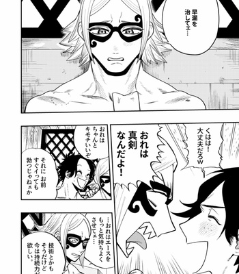 [HAL_o417] Ukega Semeni Tintore Sutuhon – One Piece Dj [JP] – Gay Manga sex 4
