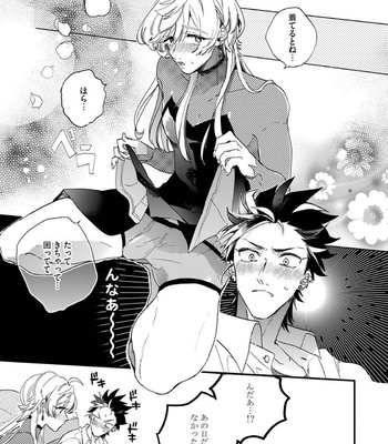 [Furuya Chiruko] Sekai de Ichiban Kawaii! [JP] – Gay Manga sex 34