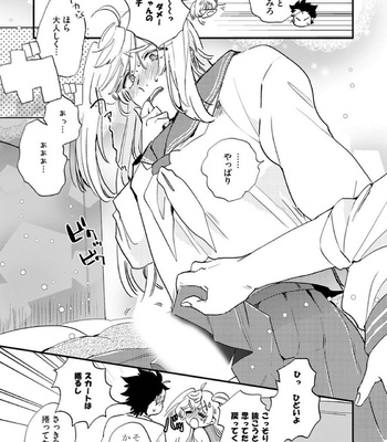 [Furuya Chiruko] Sekai de Ichiban Kawaii! [JP] – Gay Manga sex 56