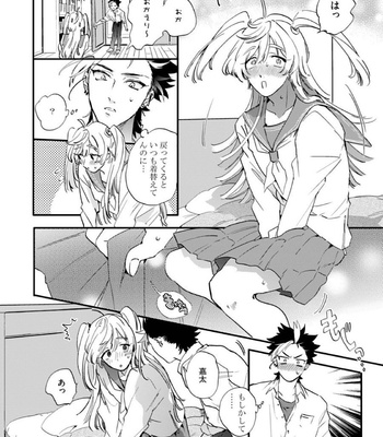 [Furuya Chiruko] Sekai de Ichiban Kawaii! [JP] – Gay Manga sex 57