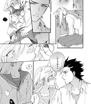 [Furuya Chiruko] Sekai de Ichiban Kawaii! [JP] – Gay Manga sex 58