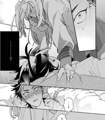 [Furuya Chiruko] Sekai de Ichiban Kawaii! [JP] – Gay Manga sex 63