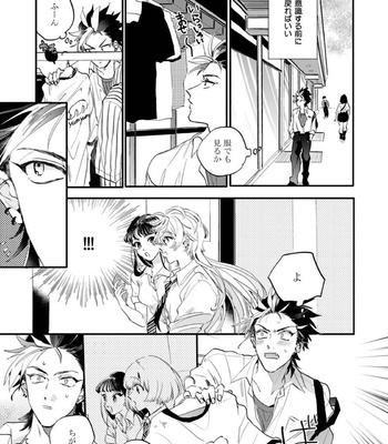 [Furuya Chiruko] Sekai de Ichiban Kawaii! [JP] – Gay Manga sex 84