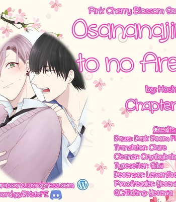 [HOSHIKURA Zozo] Osananajimi (♂) to no Arekore [Eng] – Gay Manga sex 94