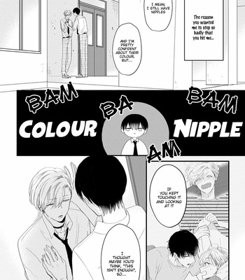 [HOSHIKURA Zozo] Osananajimi (♂) to no Arekore [Eng] – Gay Manga sex 79