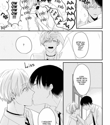 [HOSHIKURA Zozo] Osananajimi (♂) to no Arekore [Eng] – Gay Manga sex 80